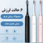 مسواک شارژی ویبره دار Gvumei مدل E-X9 - Image 4