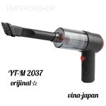 جارو شارژی اورجینال  مدل YT-M2037 | جارو قابل حمل خودرو با مکش قوی - Image 6